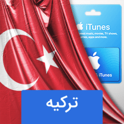 گیفت کارت اپل ترکیه
