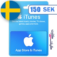گیفت کارت اپل 150 کرون سوئد