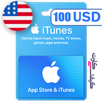گیفت کارت اپل 100 دلار آمریکا