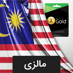گیفت کارت ریزر گلد کشور مالزی