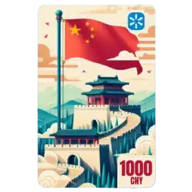 گیفت کارت والمارت 1000 یوان چین
